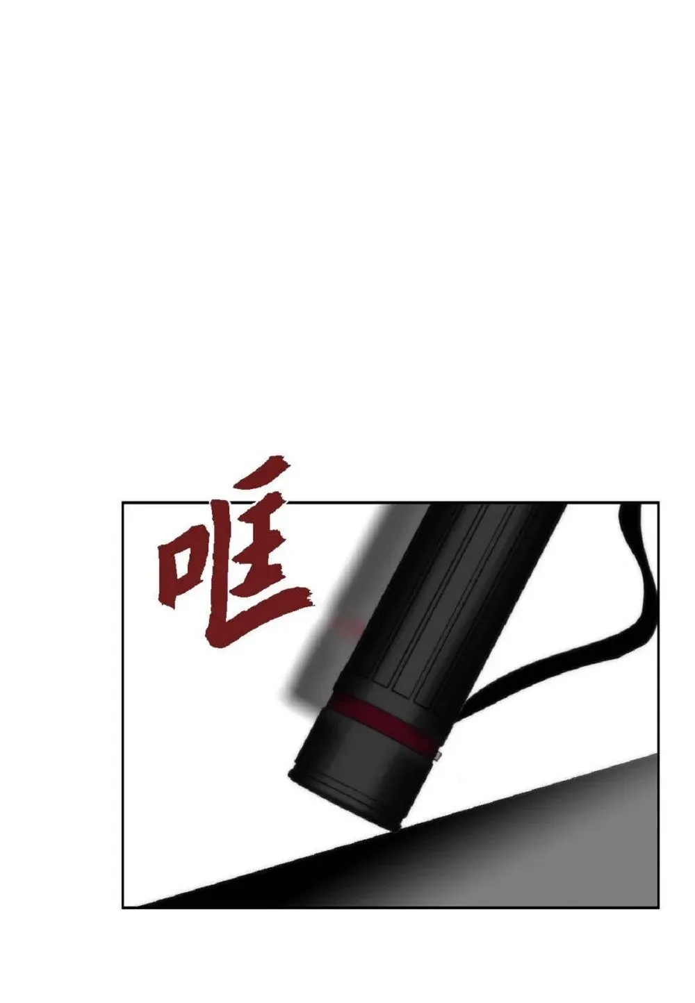 77 选择正面突破吧（103P） 第38页