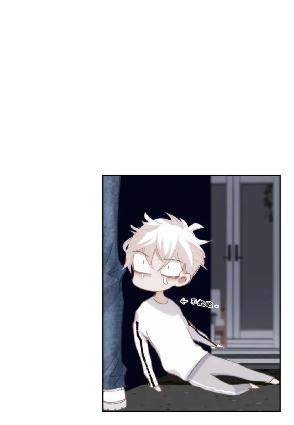77 选择正面突破吧（103P） 第49页