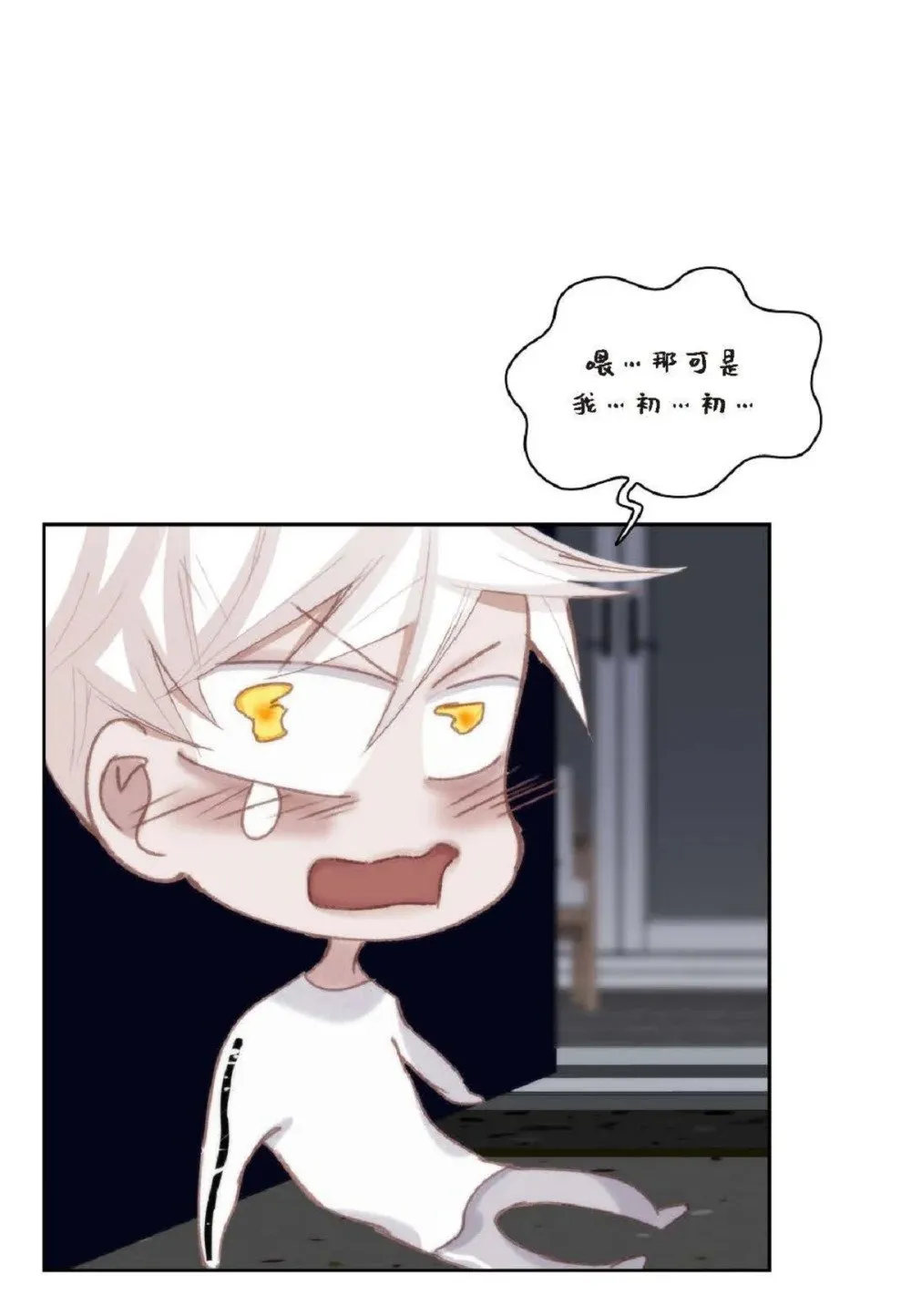 77 选择正面突破吧（103P） 第52页
