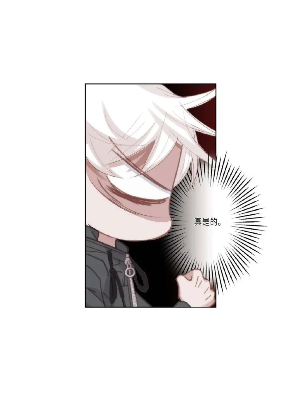 77 选择正面突破吧（103P） 第56页