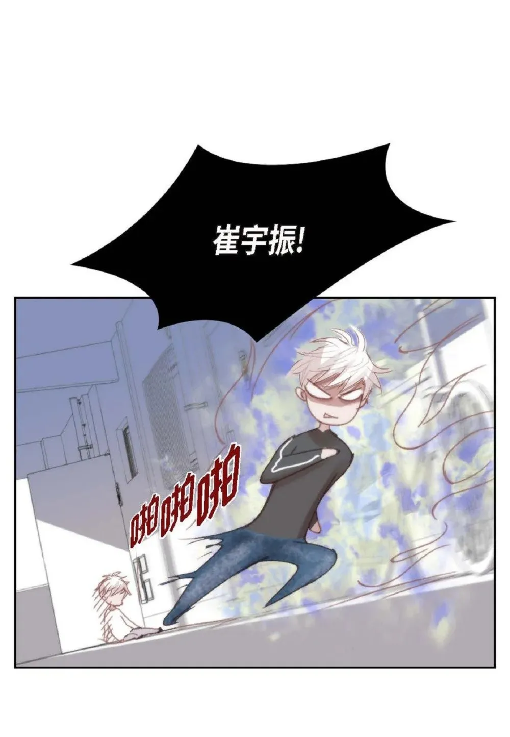 77 选择正面突破吧（103P） 第57页