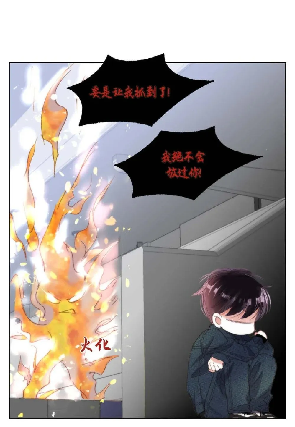 77 选择正面突破吧（103P） 第59页