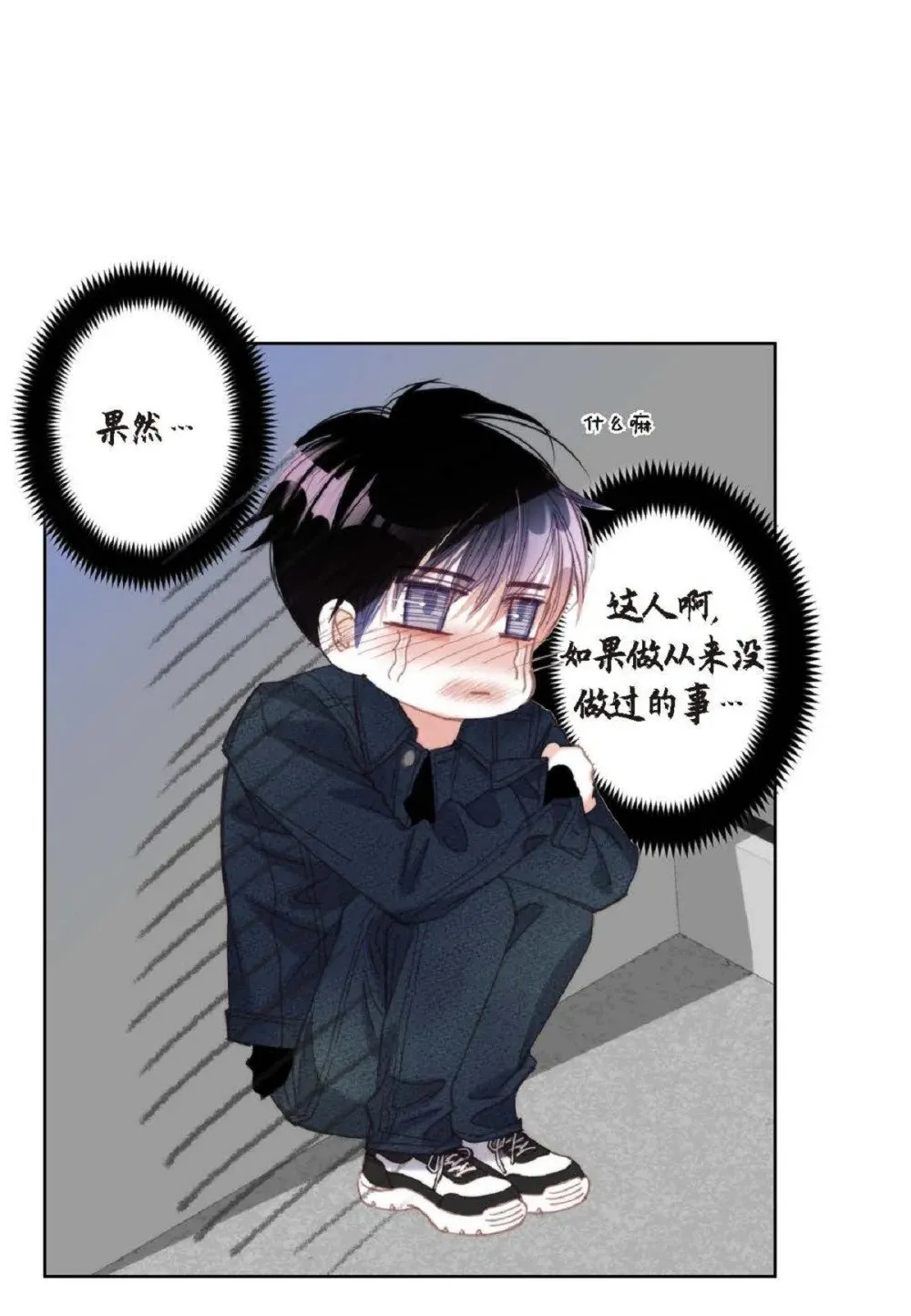 77 选择正面突破吧（103P） 第60页