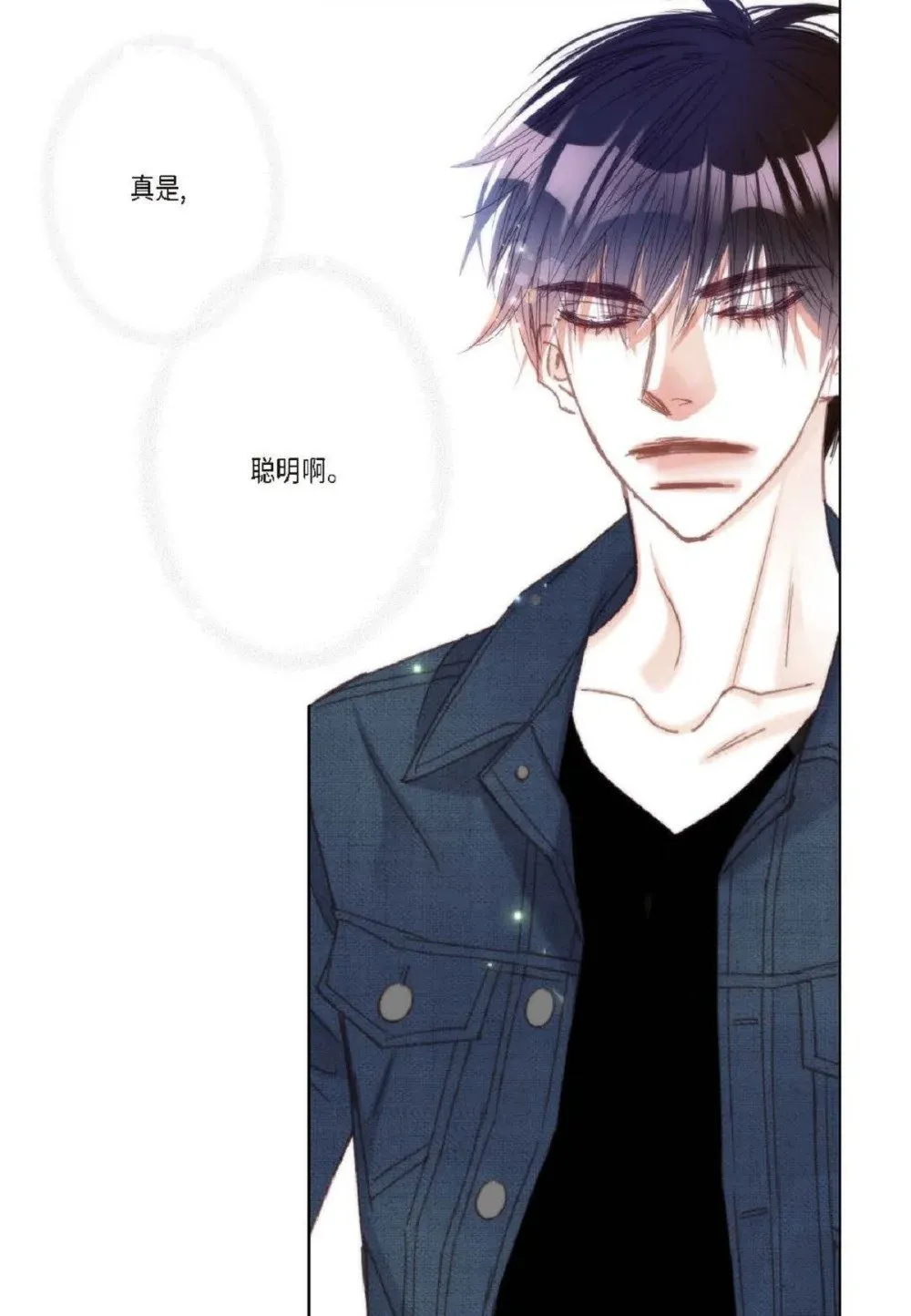 77 选择正面突破吧（103P） 第73页