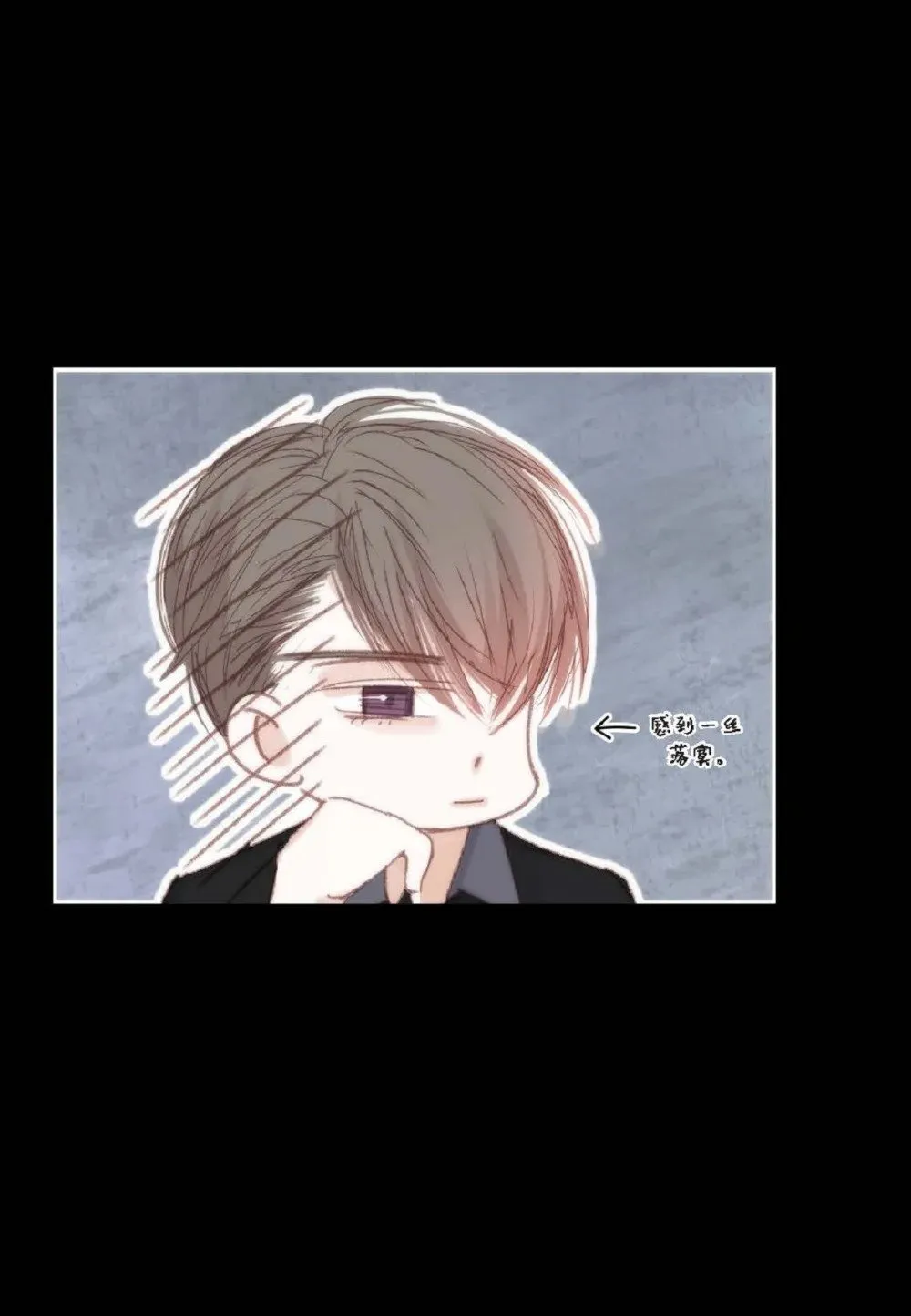 77 选择正面突破吧（103P） 第74页