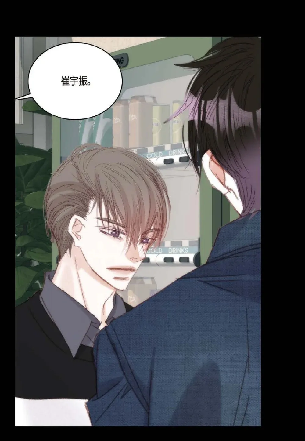 77 选择正面突破吧（103P） 第75页