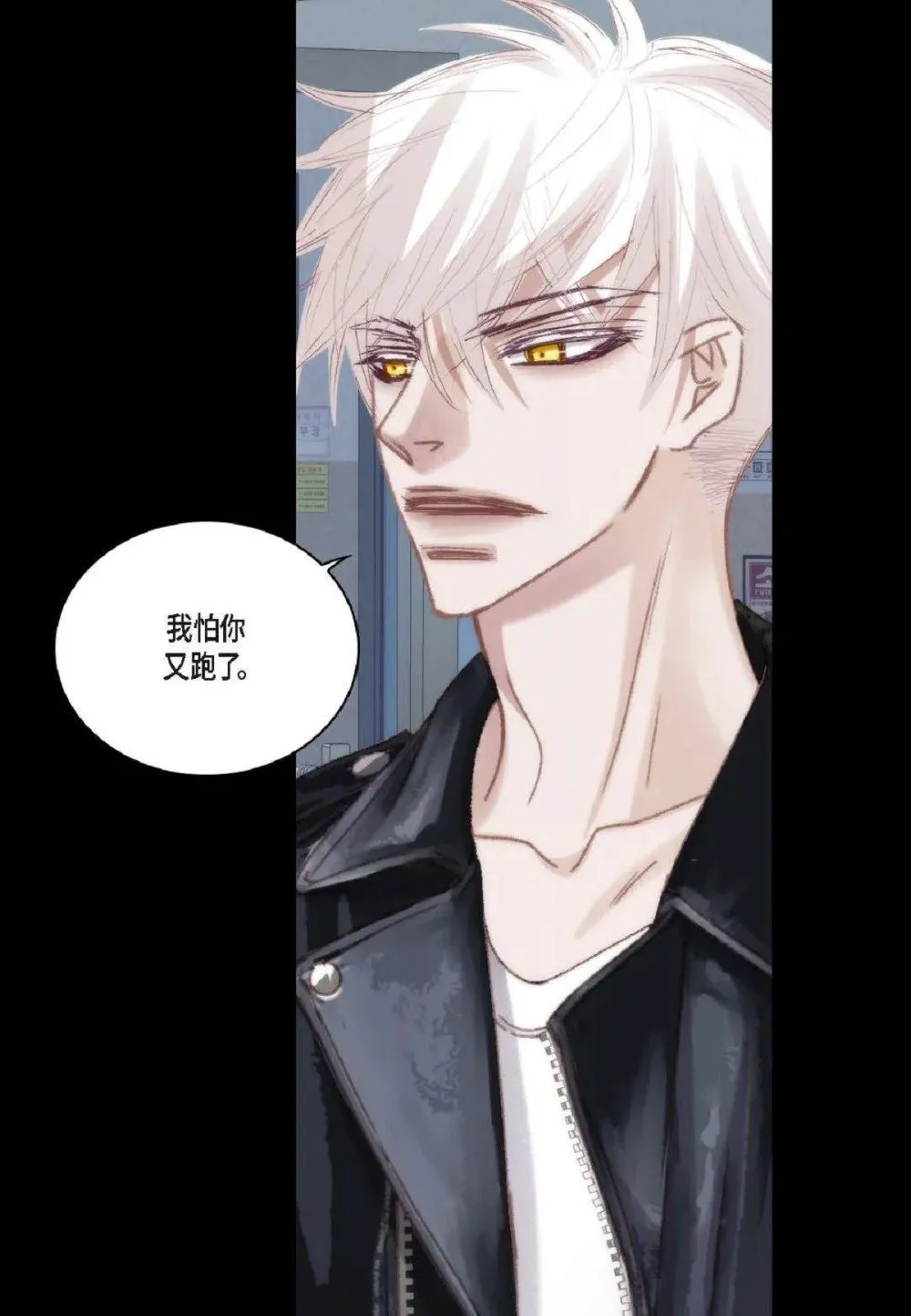 77 选择正面突破吧（103P） 第90页
