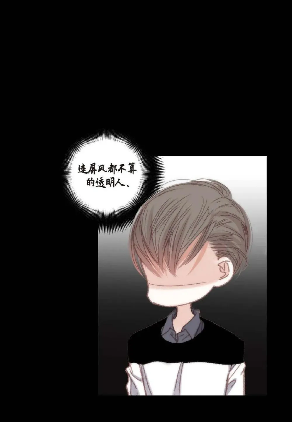 77 选择正面突破吧（103P） 第95页