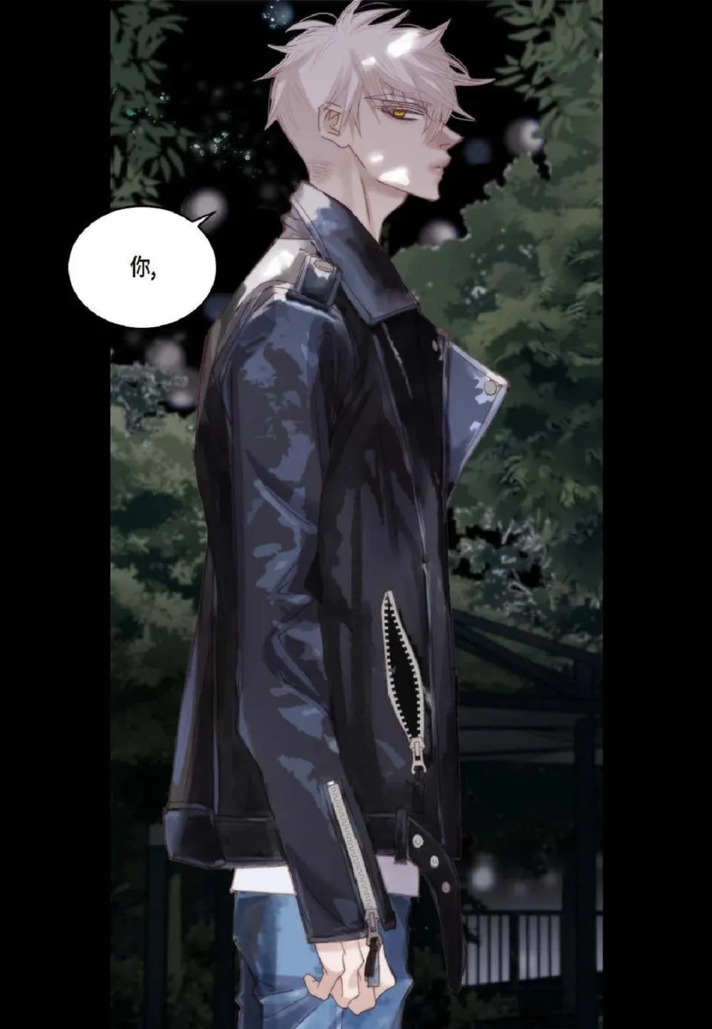 77 选择正面突破吧（103P） 第100页