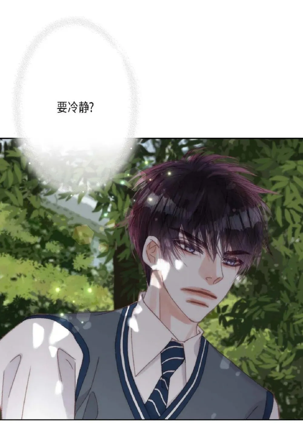 76 你想起我了？（104P） 第8页