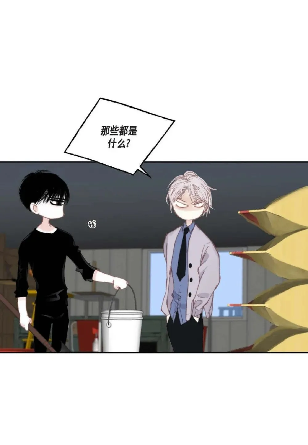 76 你想起我了？（104P） 第17页