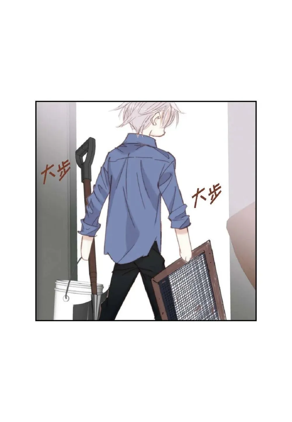 76 你想起我了？（104P） 第23页