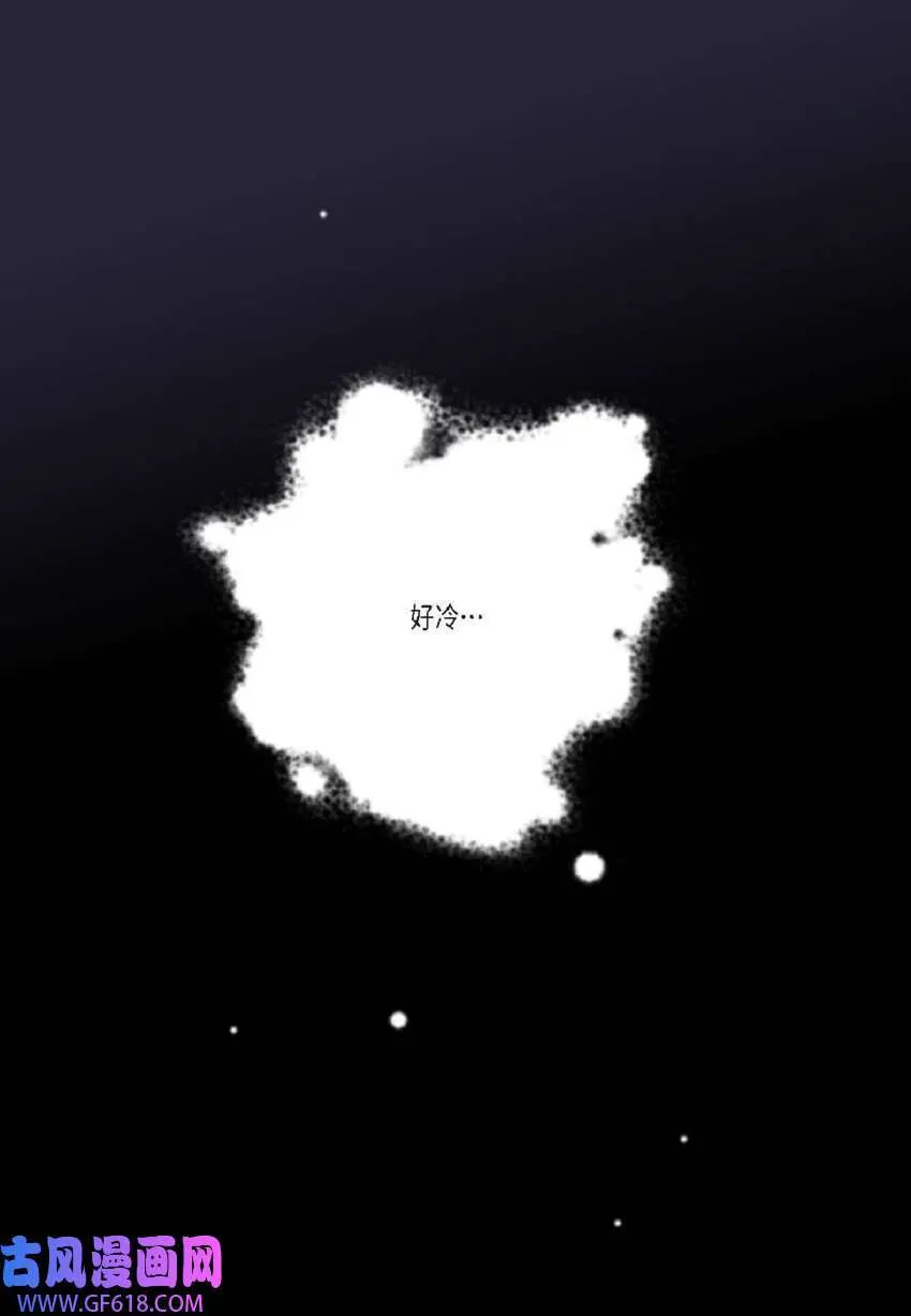 61 潜意识还真可怕（50P） 第4页