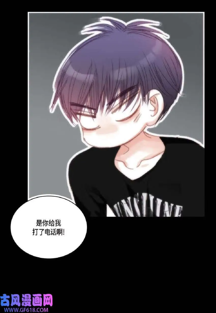 61 潜意识还真可怕（50P） 第27页