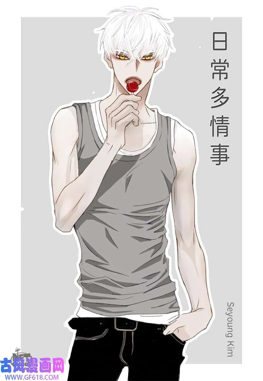 46 你很担心你（50P） 第1页