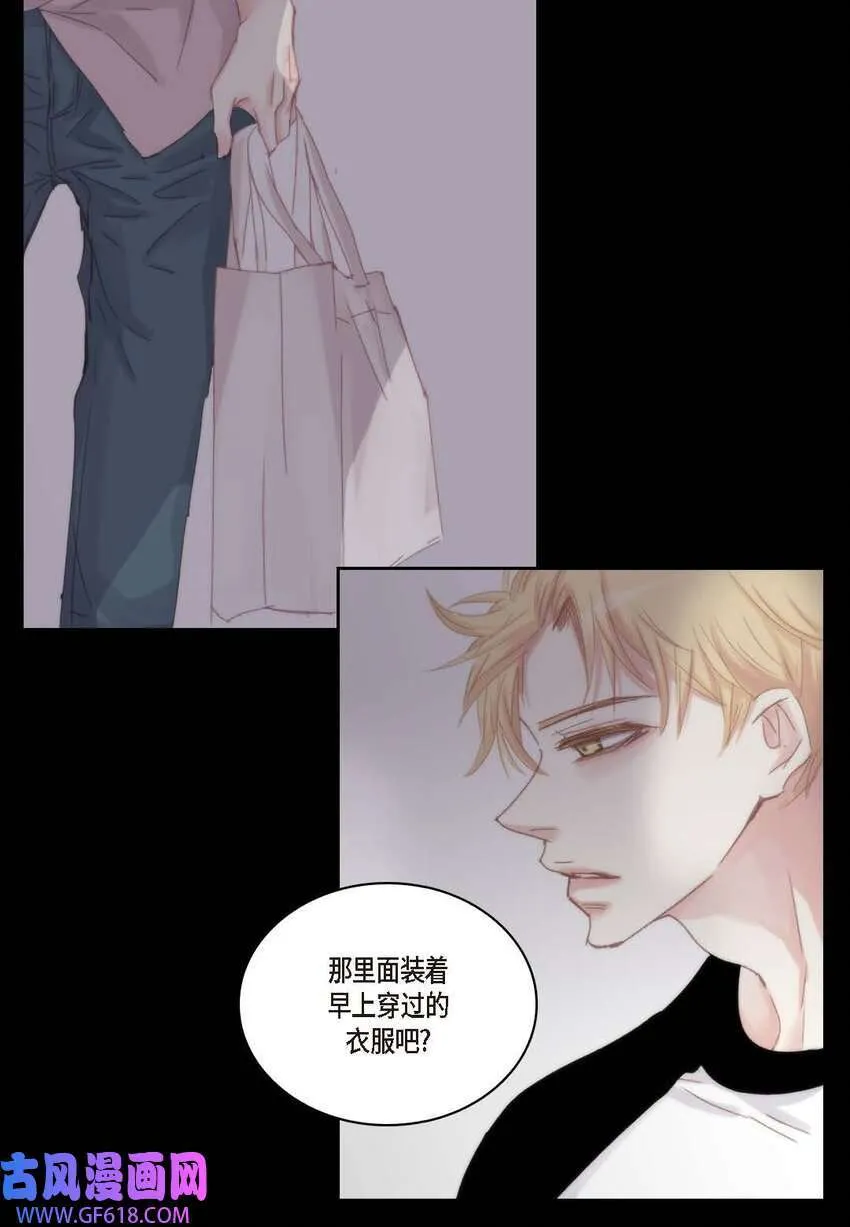 46 你很担心你（50P） 第5页
