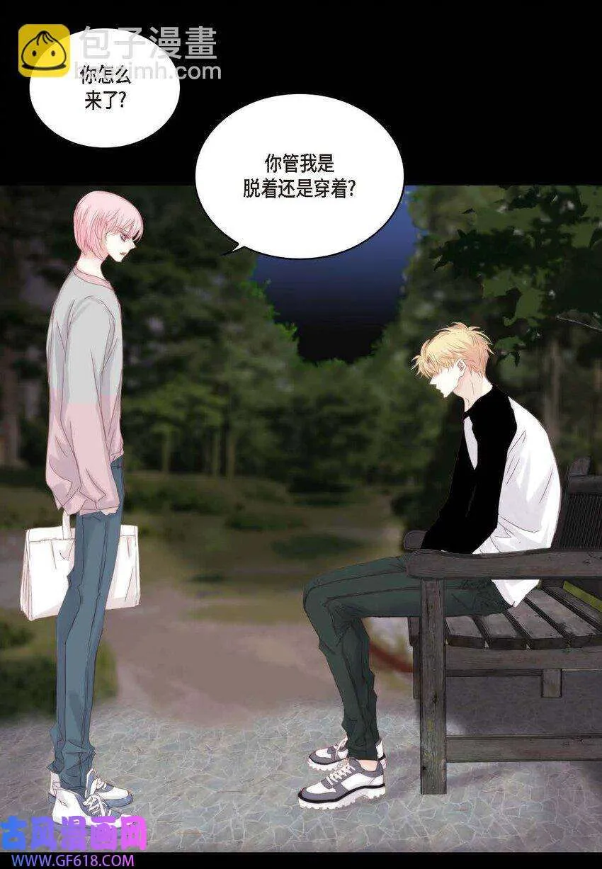 46 你很担心你（50P） 第7页