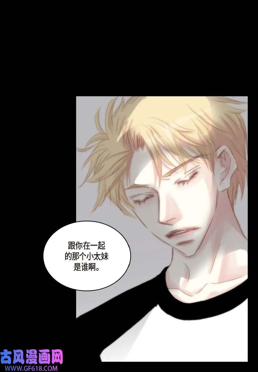 46 你很担心你（50P） 第10页