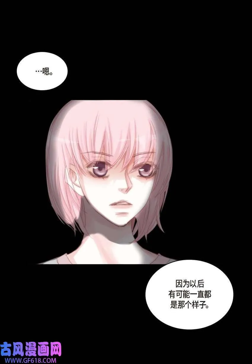 46 你很担心你（50P） 第14页
