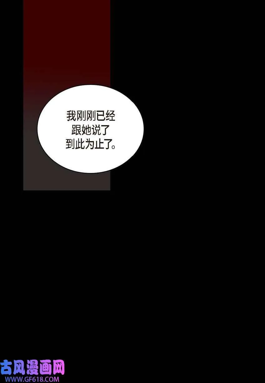 46 你很担心你（50P） 第16页