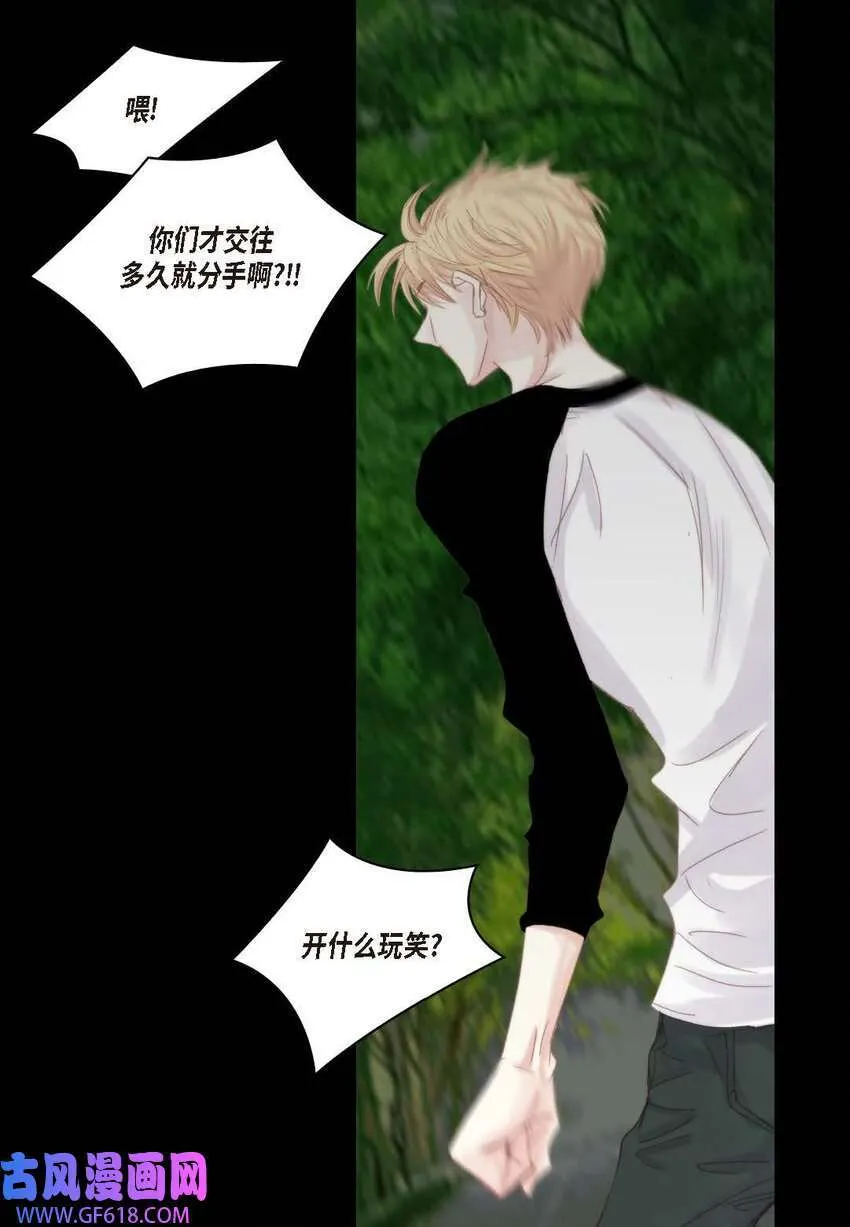 46 你很担心你（50P） 第19页