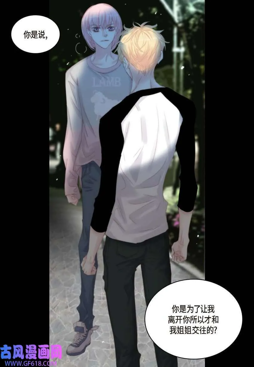 46 你很担心你（50P） 第24页