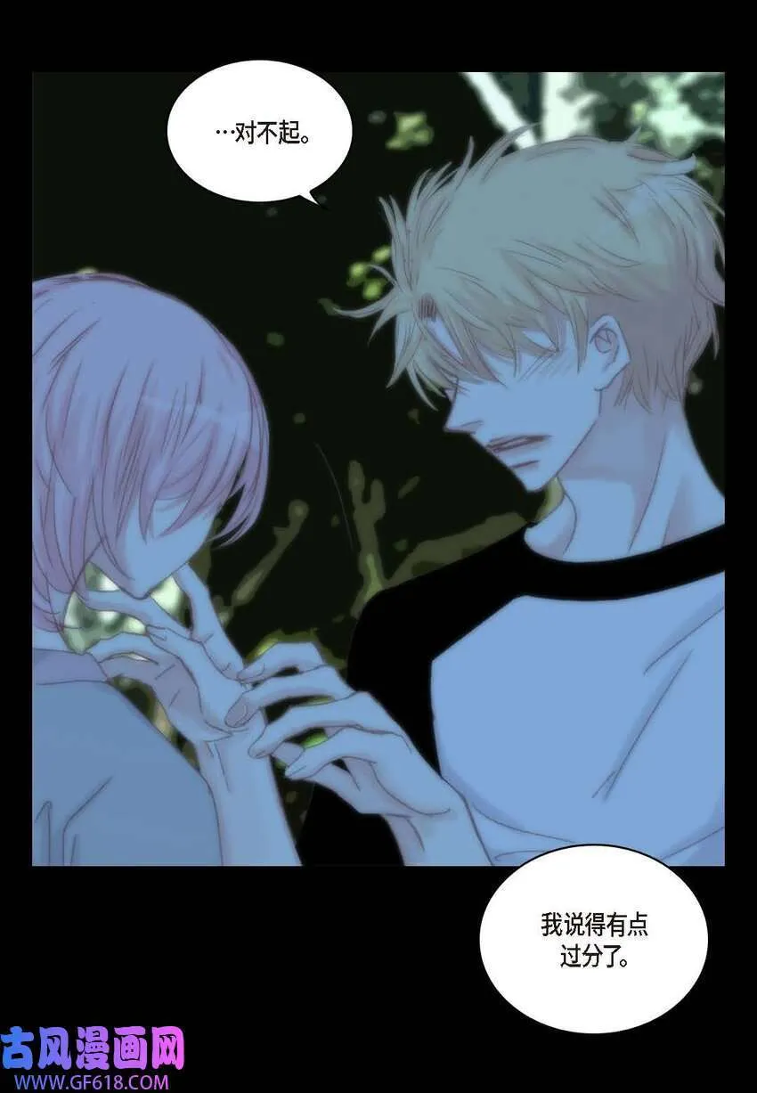 46 你很担心你（50P） 第31页