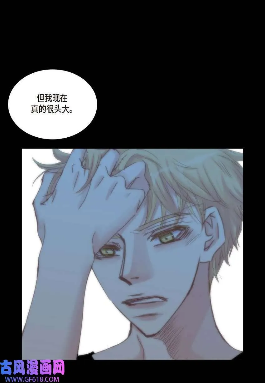 46 你很担心你（50P） 第32页