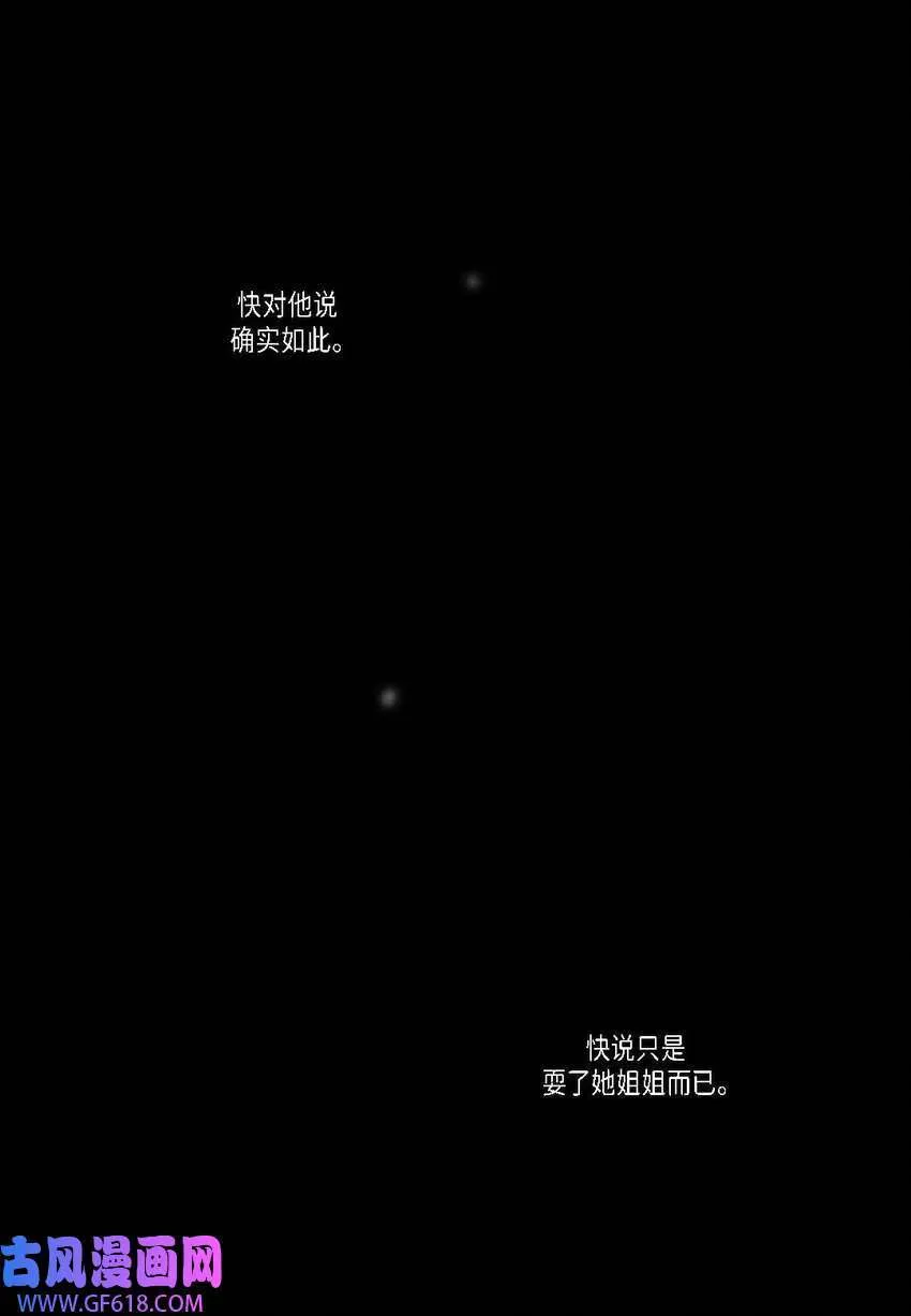 46 你很担心你（50P） 第35页