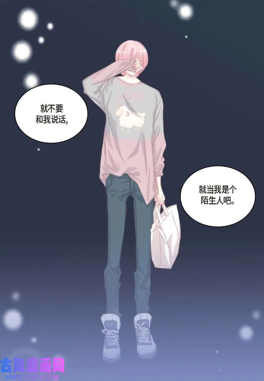 46 你很担心你（50P） 第44页