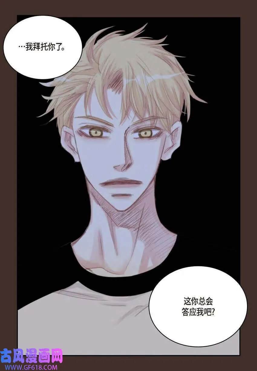 46 你很担心你（50P） 第45页