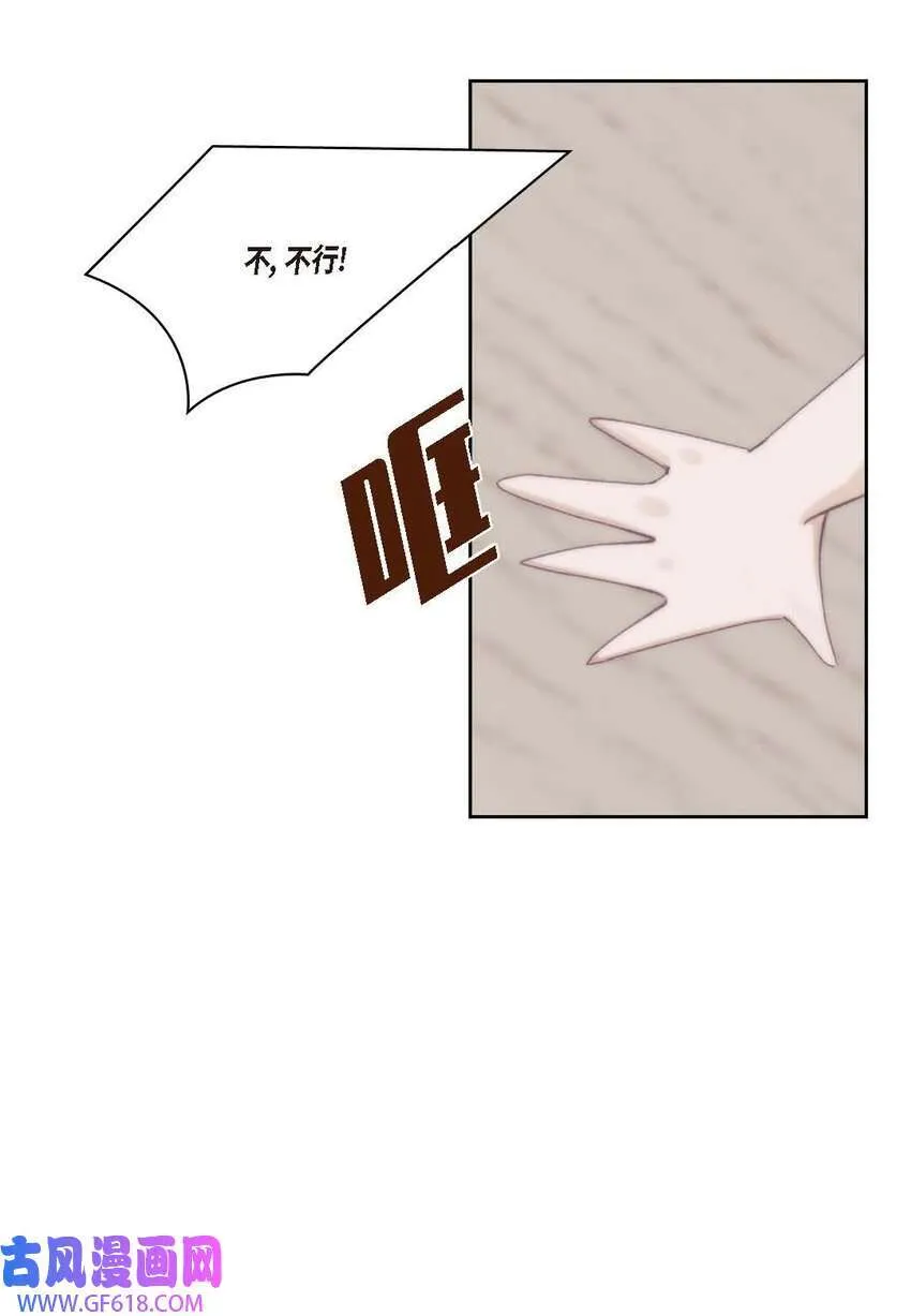 46 你很担心你（50P） 第46页
