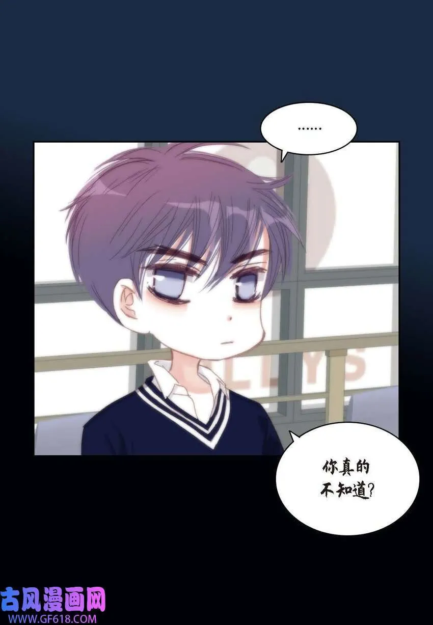 46 你很担心你（50P） 第49页