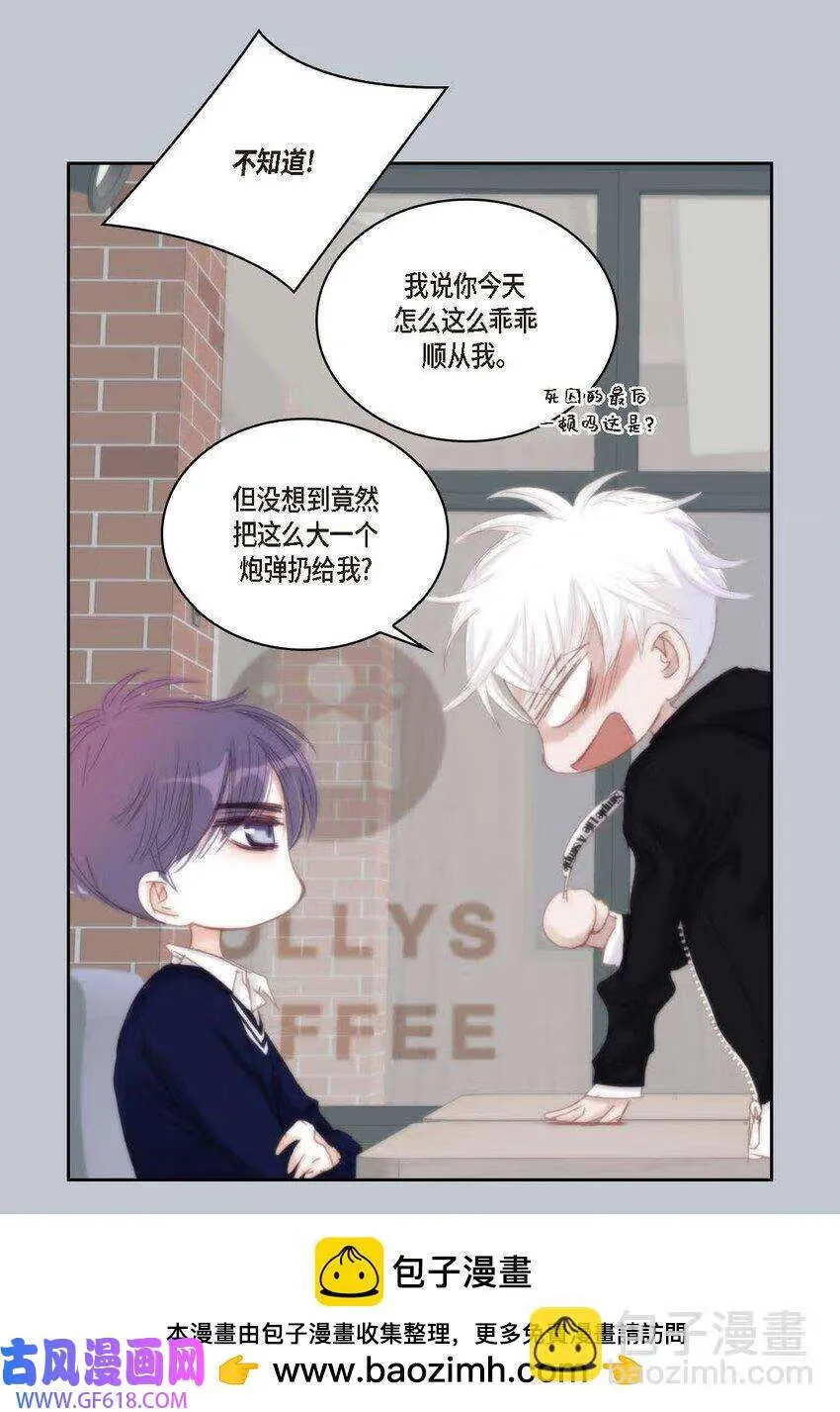 46 你很担心你（50P） 第50页