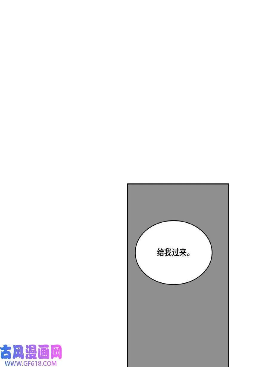 66 你不要放弃我（50P） 第12页