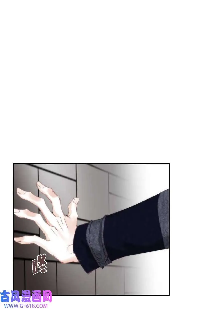 66 你不要放弃我（50P） 第15页