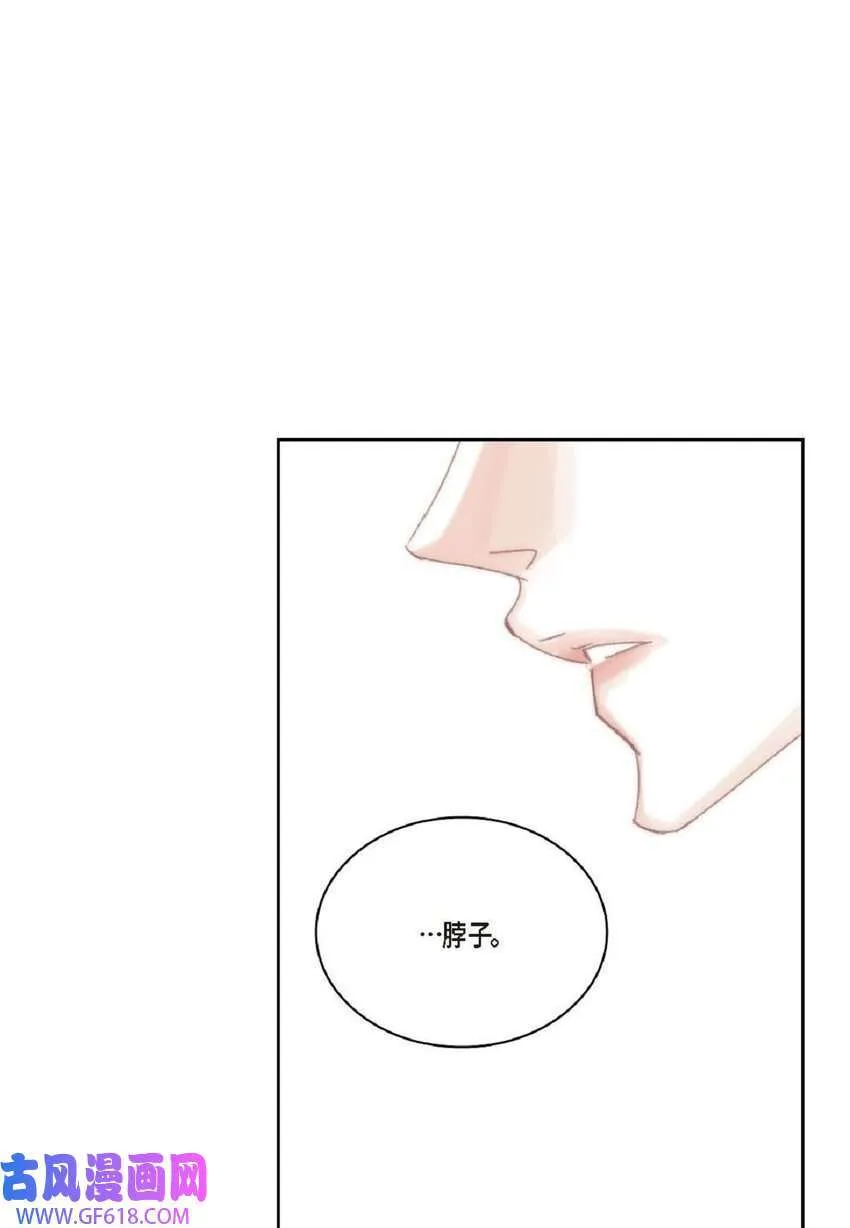 66 你不要放弃我（50P） 第34页