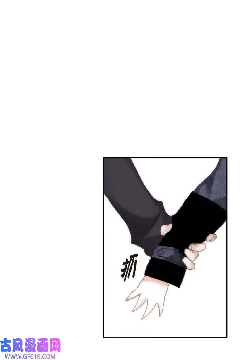 66 你不要放弃我（50P） 第44页