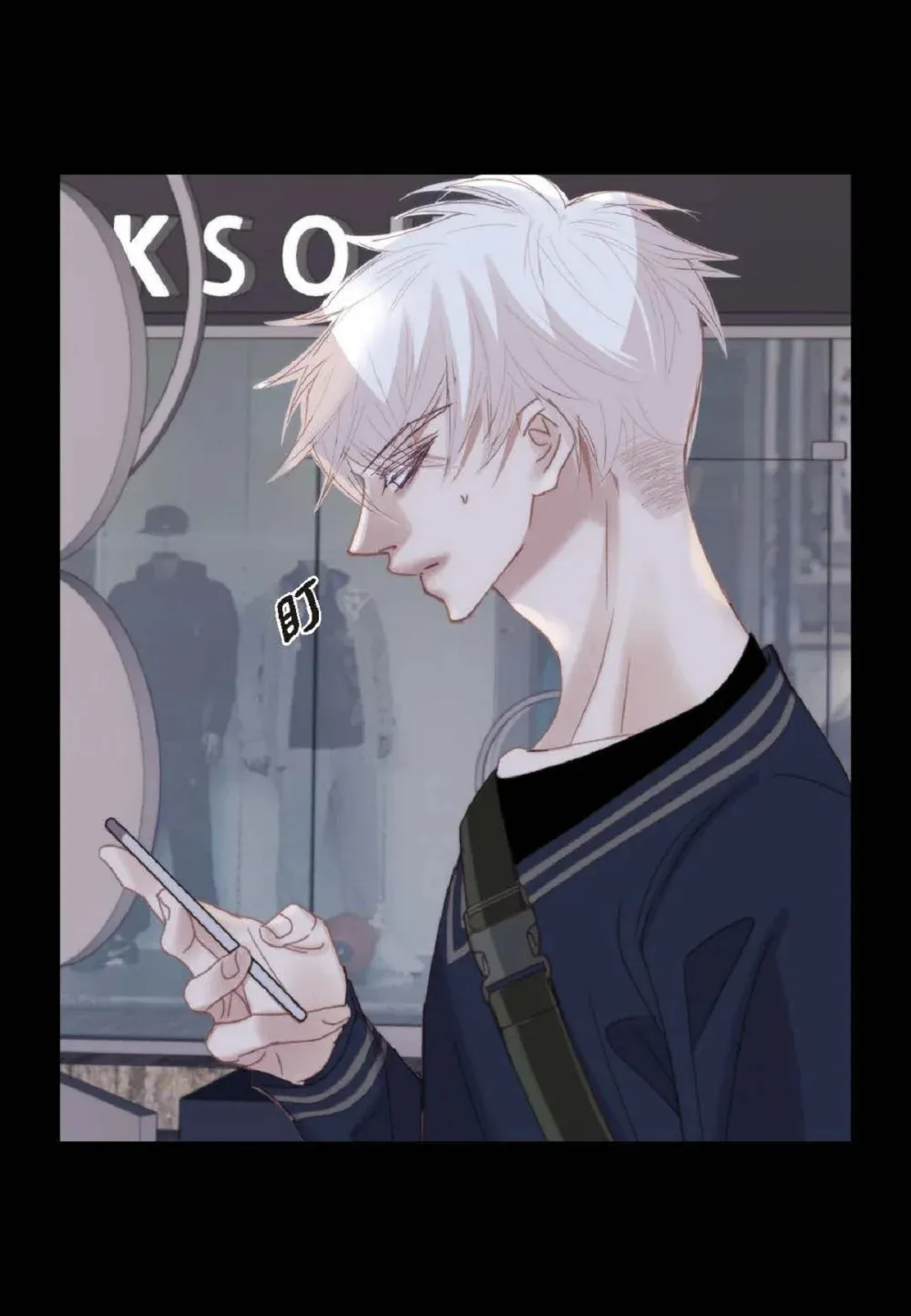 80 原来你是怕了？（76P） 第30页