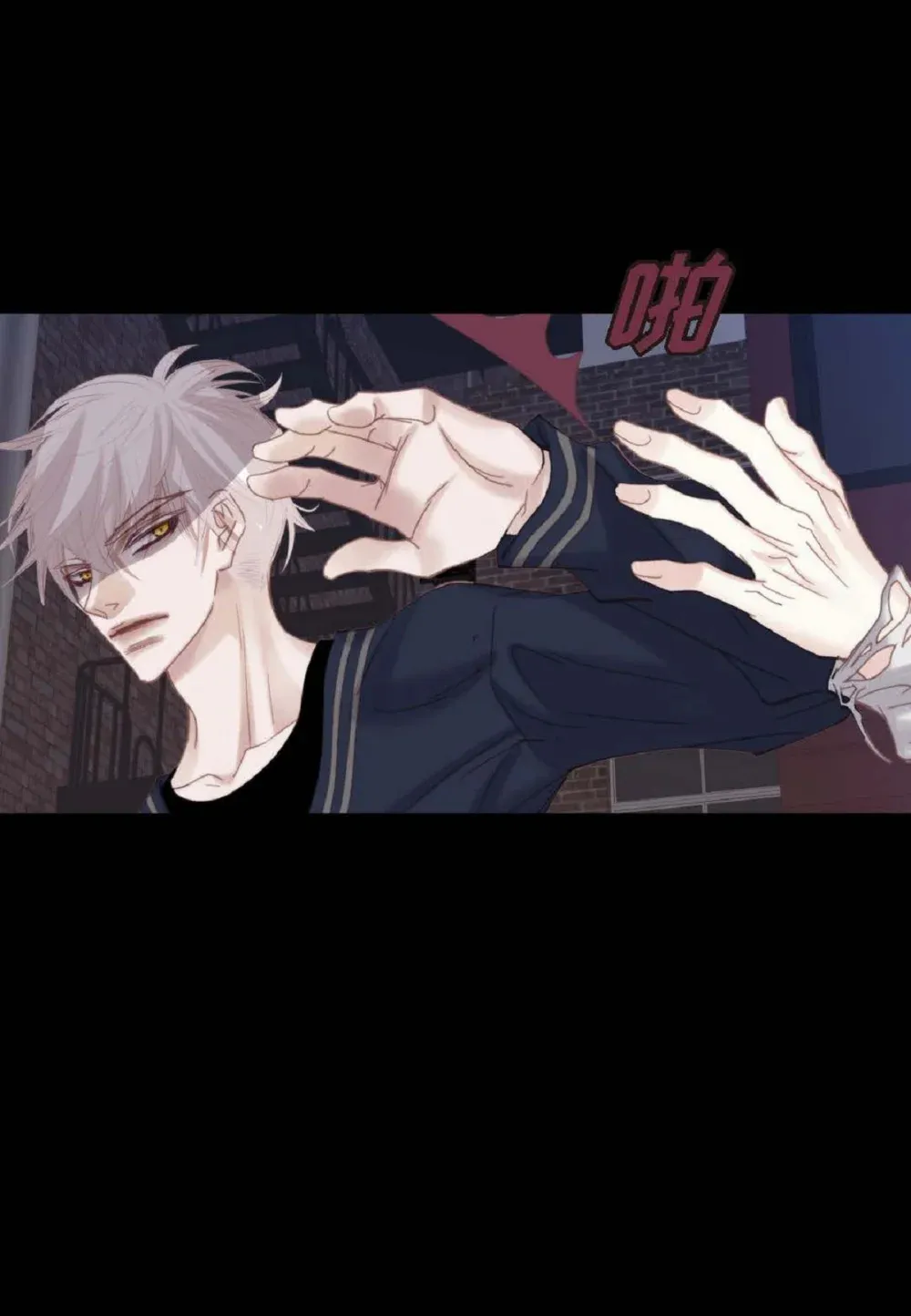 80 原来你是怕了？（76P） 第38页