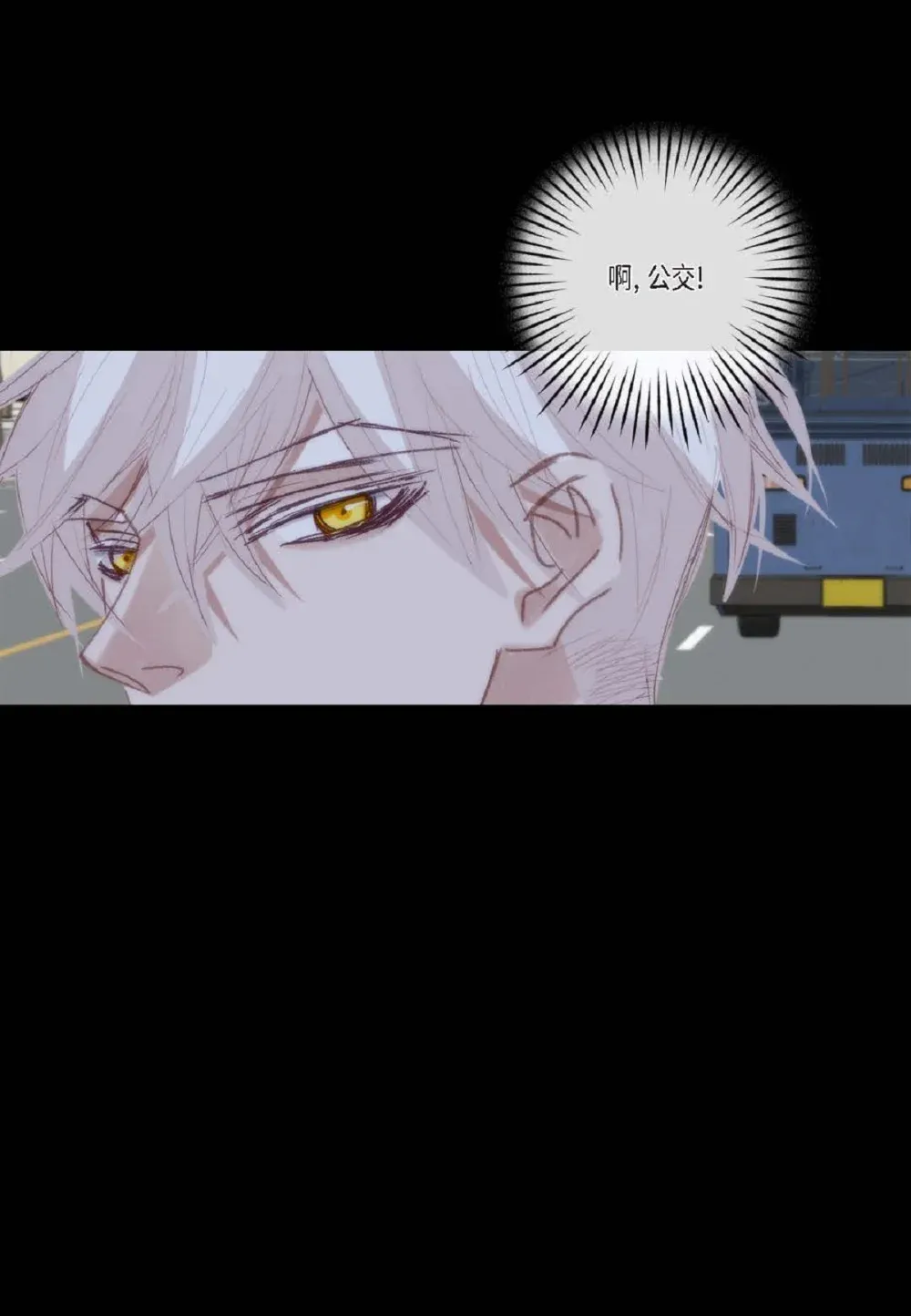 80 原来你是怕了？（76P） 第49页