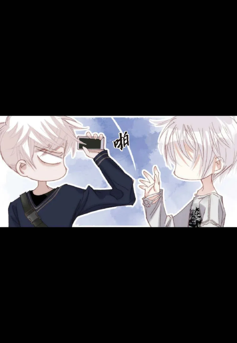 80 原来你是怕了？（76P） 第52页