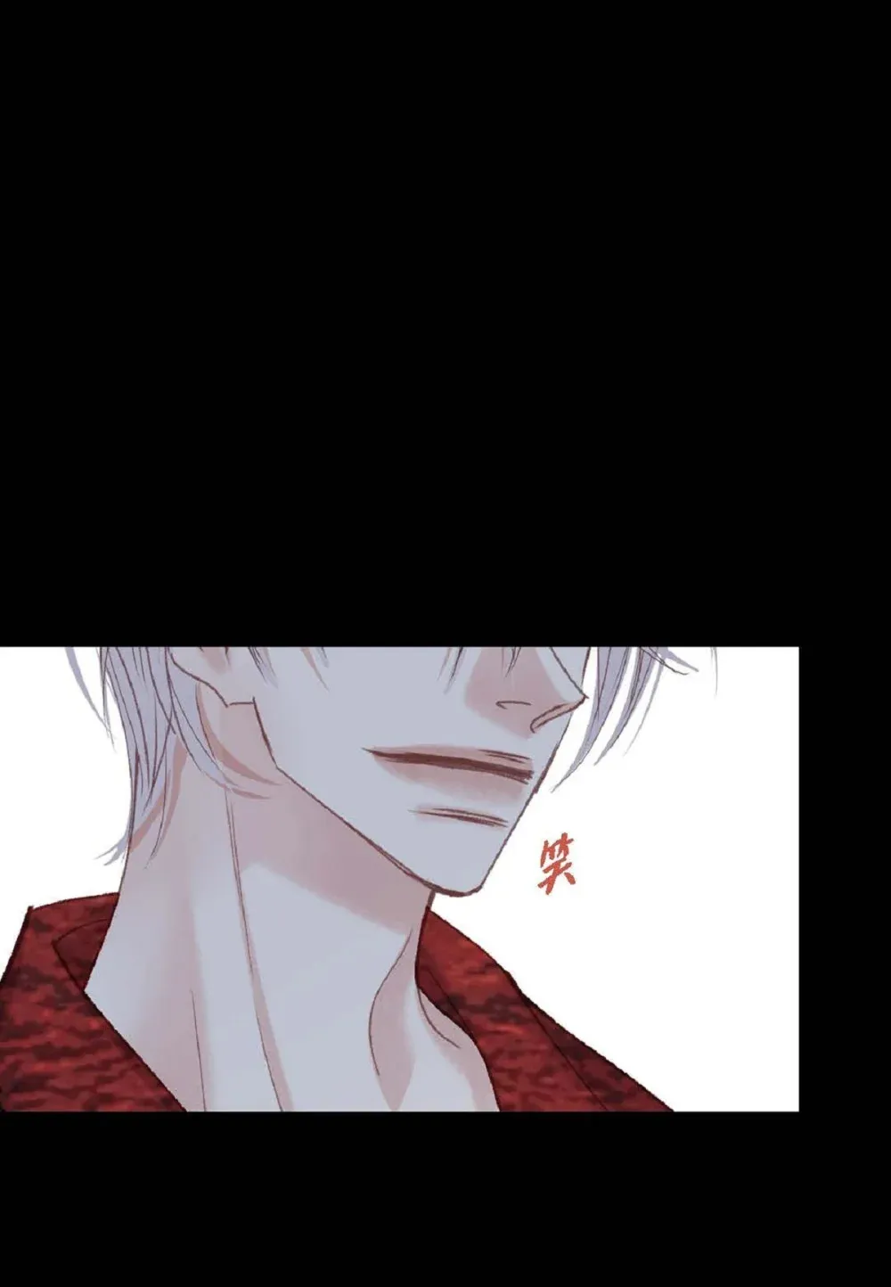 81 为什么非要当一个流浪汉？（72P） 第68页