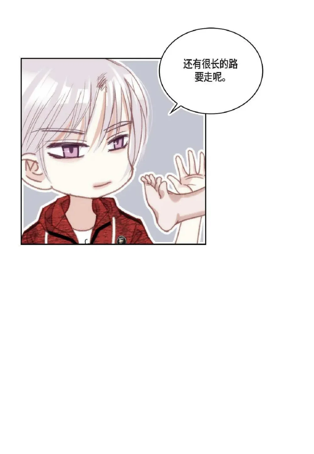 82 他病了，不要碰他！（72P） 第49页