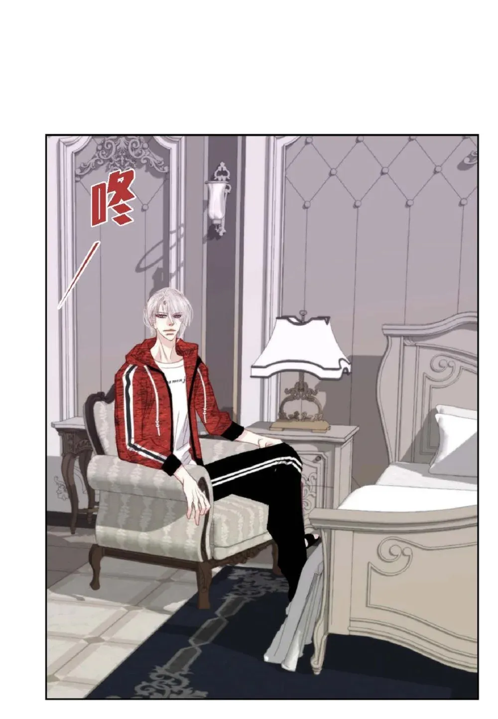 82 他病了，不要碰他！（72P） 第52页
