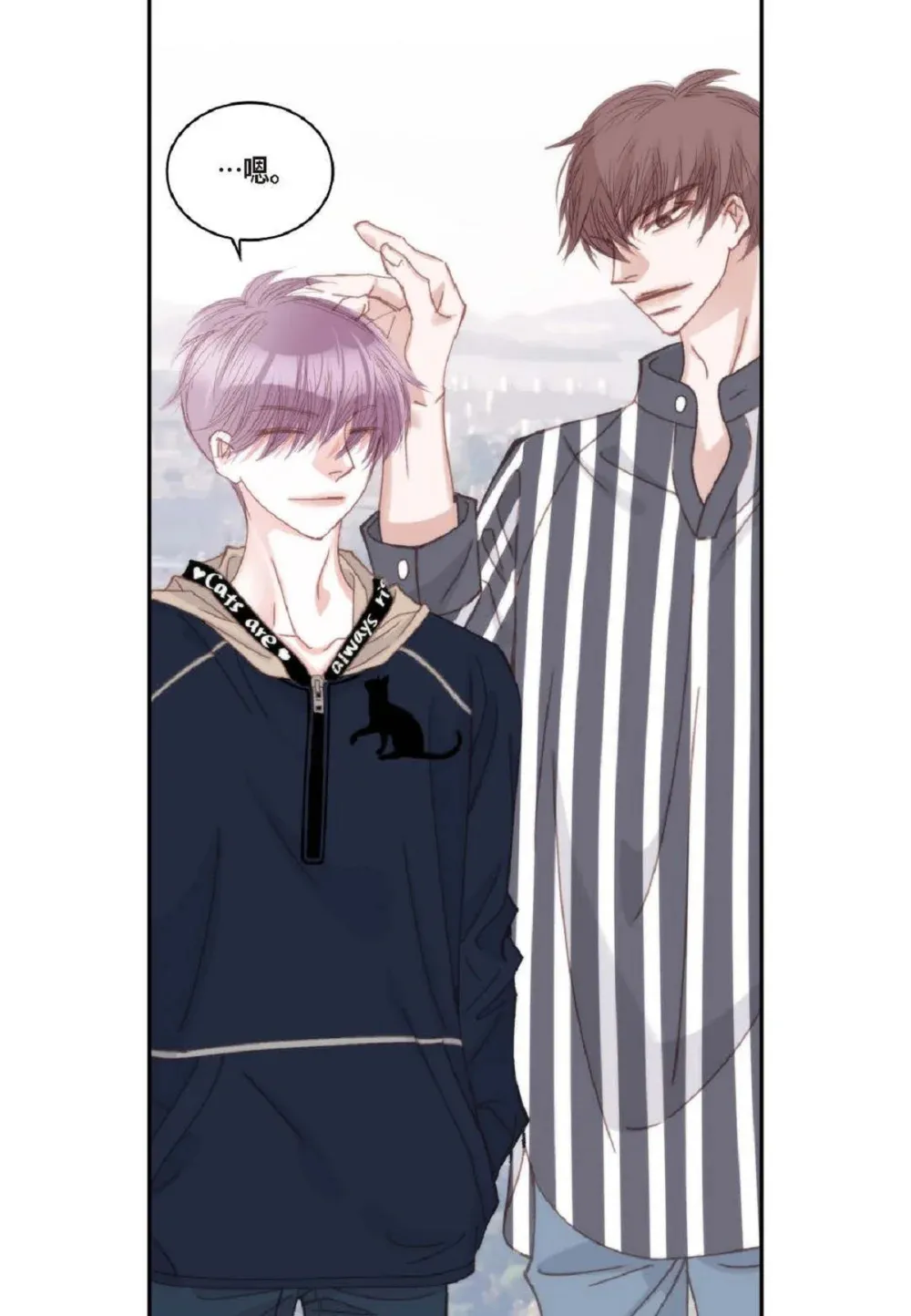 84 被放鸽子的那天（83P） 第69页