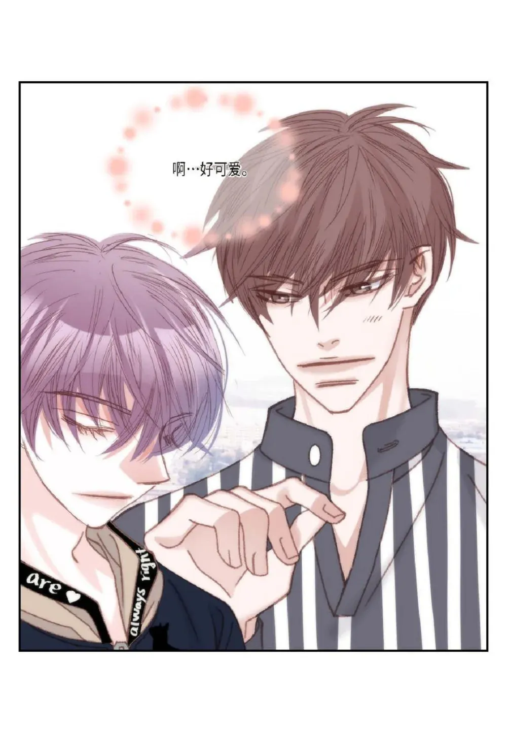 84 被放鸽子的那天（83P） 第70页