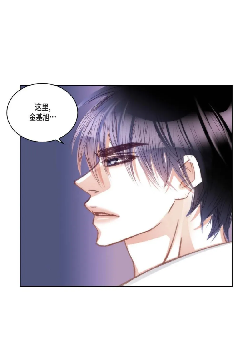85 毕业典礼时，是谁？（74P） 第10页