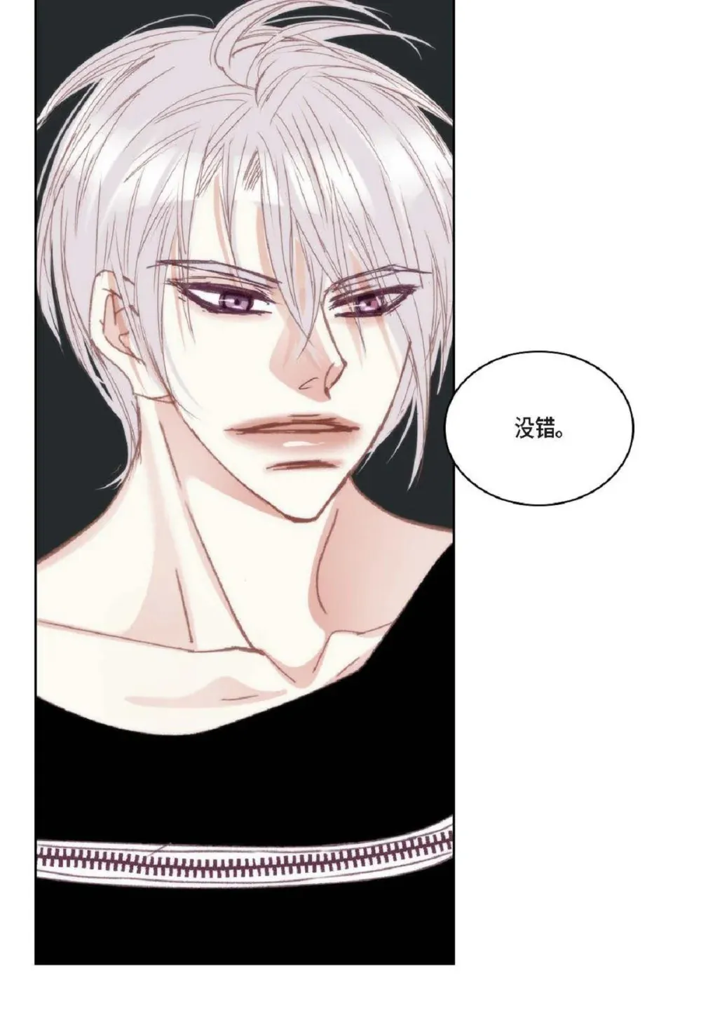 85 毕业典礼时，是谁？（74P） 第24页