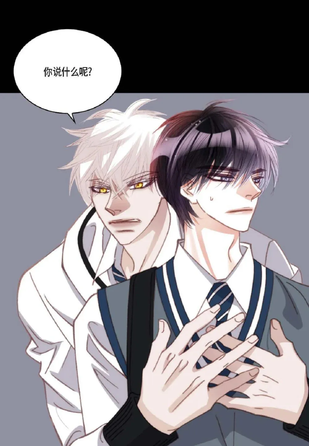 85 毕业典礼时，是谁？（74P） 第37页